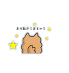 ポメラニアン、ポン太。基本セット（個別スタンプ：18）