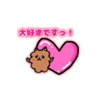 ポメラニアン、ポン太。基本セット（個別スタンプ：21）