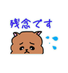 ポメラニアン、ポン太。基本セット（個別スタンプ：27）