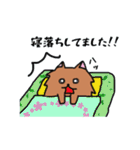 ポメラニアン、ポン太。基本セット（個別スタンプ：31）