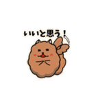 ポメラニアン、ポン太。基本セット（個別スタンプ：33）