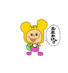 myベイビースタンプ2（個別スタンプ：8）