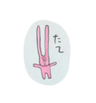たてよこななめ 2（個別スタンプ：1）