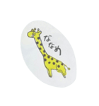 たてよこななめ 2（個別スタンプ：3）