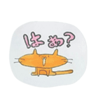 たてよこななめ 2（個別スタンプ：14）