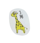 たてよこななめ 2（個別スタンプ：15）