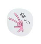 たてよこななめ 2（個別スタンプ：16）