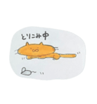 たてよこななめ 2（個別スタンプ：17）