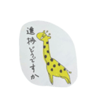 たてよこななめ 2（個別スタンプ：20）