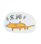 たてよこななめ 2（個別スタンプ：21）