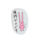 たてよこななめ 2（個別スタンプ：22）
