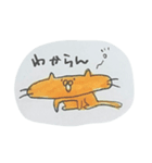 たてよこななめ 2（個別スタンプ：23）