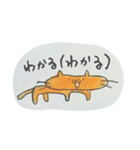 たてよこななめ 2（個別スタンプ：31）