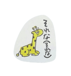 たてよこななめ 2（個別スタンプ：32）