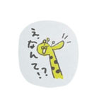 たてよこななめ 2（個別スタンプ：35）