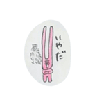 たてよこななめ 2（個別スタンプ：36）