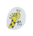 たてよこななめ 2（個別スタンプ：37）