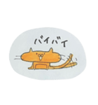 たてよこななめ 2（個別スタンプ：38）