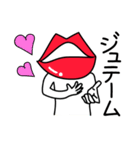 Lip-man（個別スタンプ：5）
