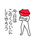 Lip-man（個別スタンプ：11）
