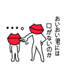 Lip-man（個別スタンプ：18）