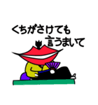 Lip-man（個別スタンプ：19）