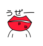 Lip-man（個別スタンプ：22）