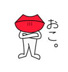 Lip-man（個別スタンプ：25）