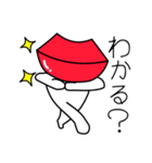 Lip-man（個別スタンプ：30）