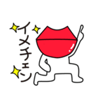 Lip-man（個別スタンプ：31）
