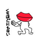 Lip-man（個別スタンプ：33）