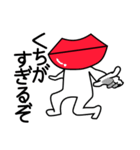 Lip-man（個別スタンプ：34）