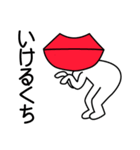 Lip-man（個別スタンプ：35）