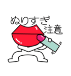 Lip-man（個別スタンプ：40）