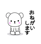 小さなシロクマ（個別スタンプ：2）
