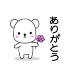 小さなシロクマ（個別スタンプ：4）