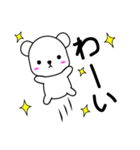 小さなシロクマ（個別スタンプ：5）