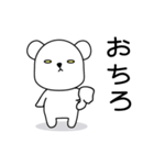 小さなシロクマ（個別スタンプ：8）