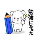 小さなシロクマ（個別スタンプ：10）