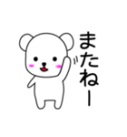 小さなシロクマ（個別スタンプ：11）