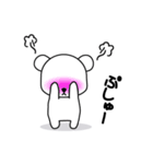 小さなシロクマ（個別スタンプ：13）