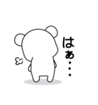 小さなシロクマ（個別スタンプ：14）