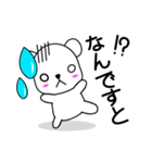 小さなシロクマ（個別スタンプ：17）