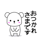 小さなシロクマ（個別スタンプ：30）