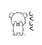 小さなシロクマ（個別スタンプ：32）