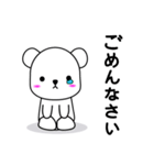 小さなシロクマ（個別スタンプ：33）