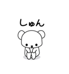 小さなシロクマ（個別スタンプ：38）