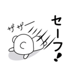 小さなシロクマ（個別スタンプ：39）