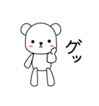 かわいい白くま（個別スタンプ：1）