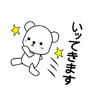 かわいい白くま（個別スタンプ：2）